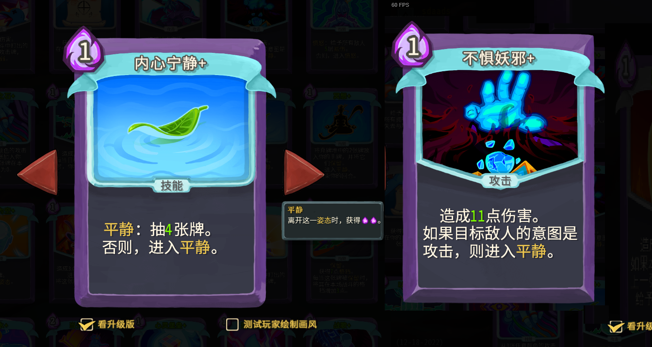 新手攻略11