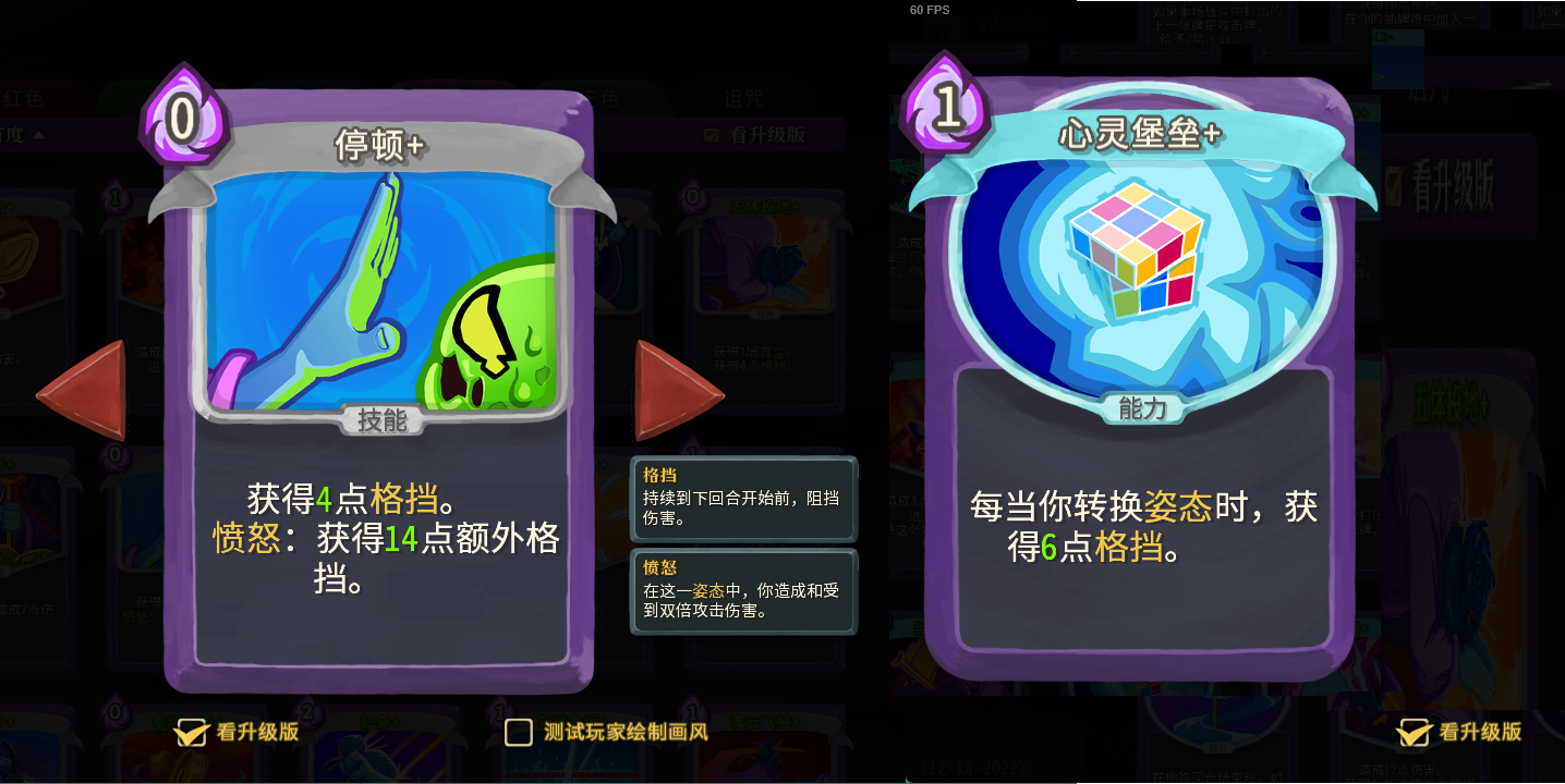 新手攻略12