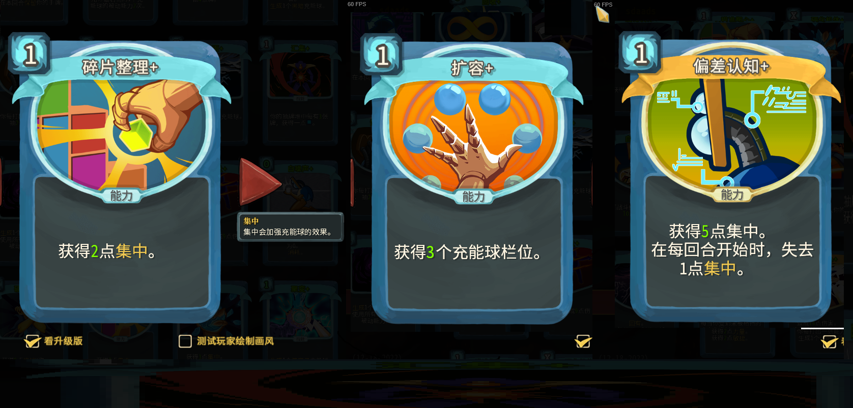 新手攻略6