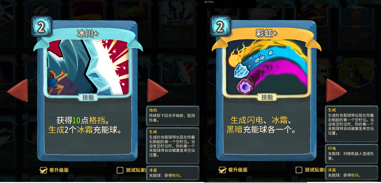 新手攻略7