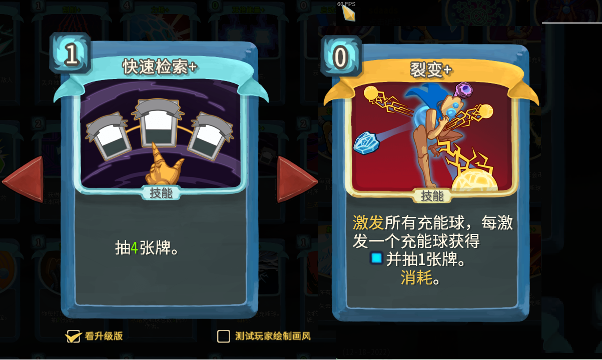 新手攻略8
