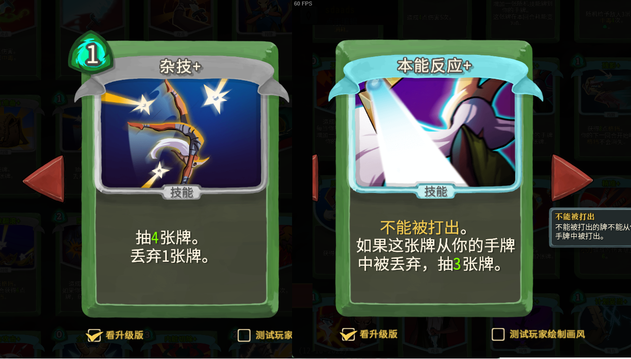 新手攻略3