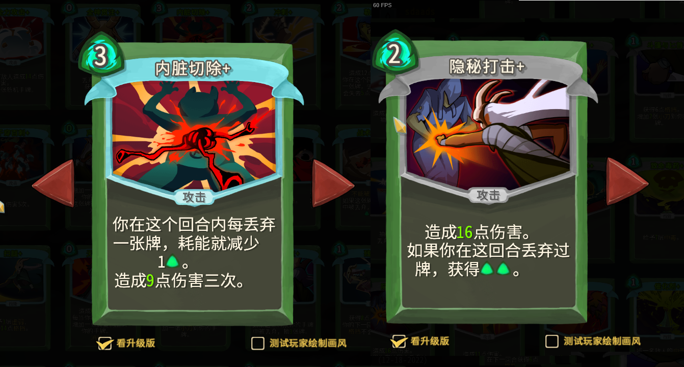 新手攻略4