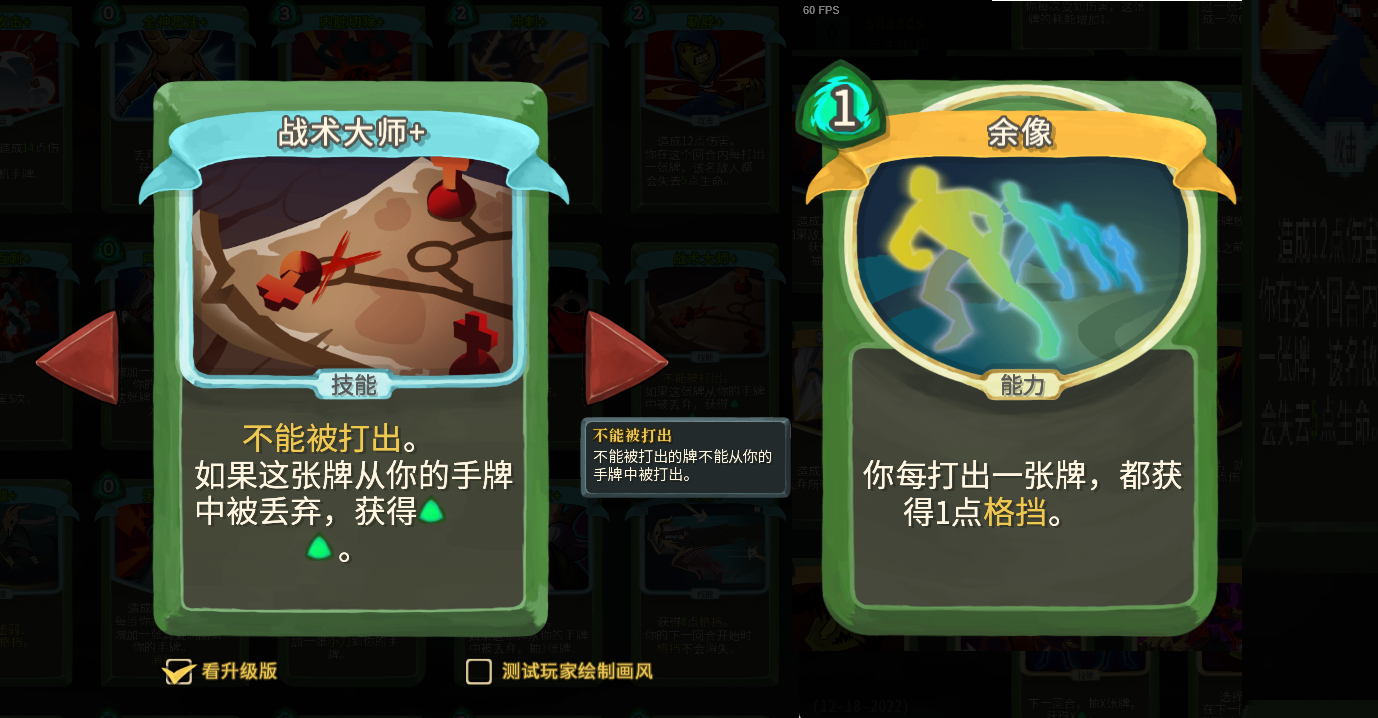 新手攻略5
