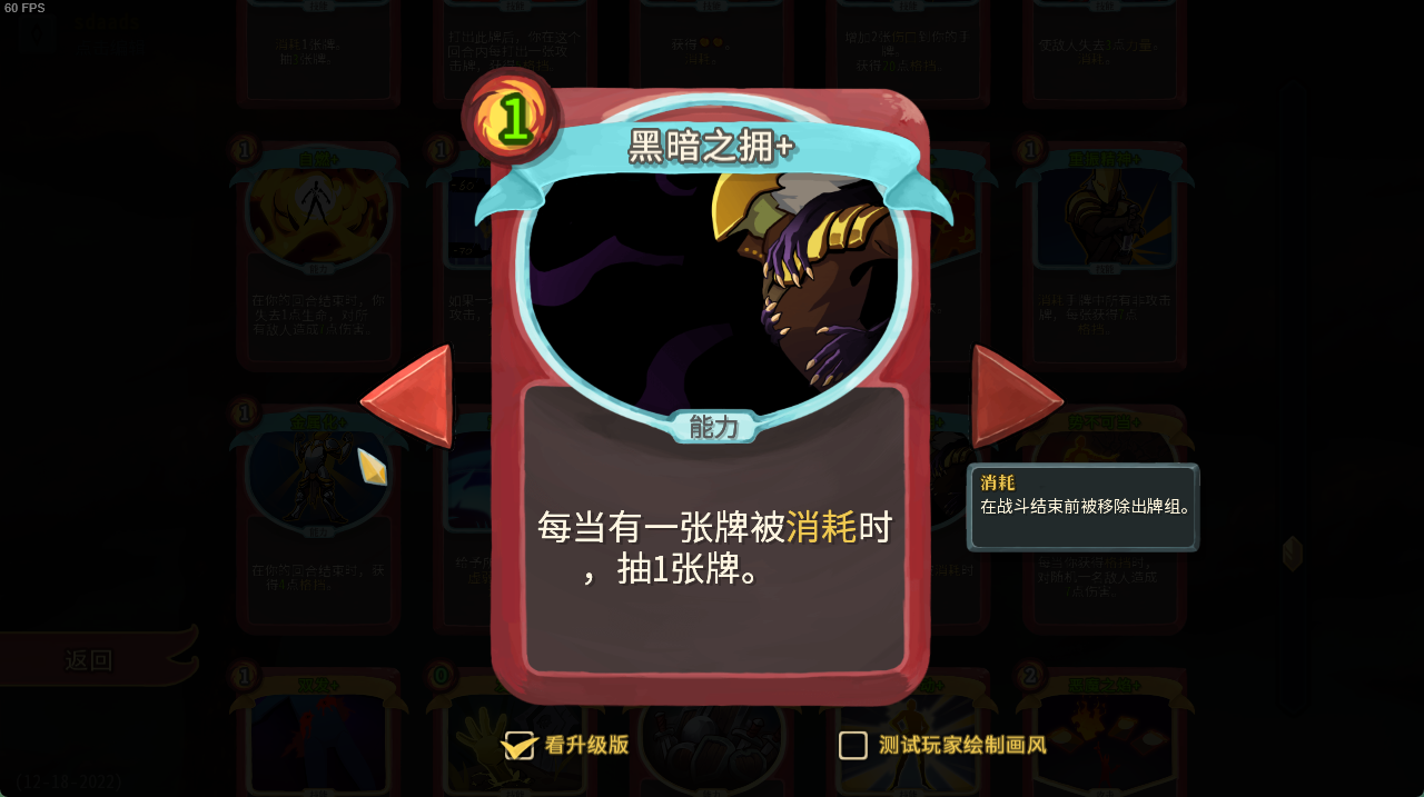 新手攻略1