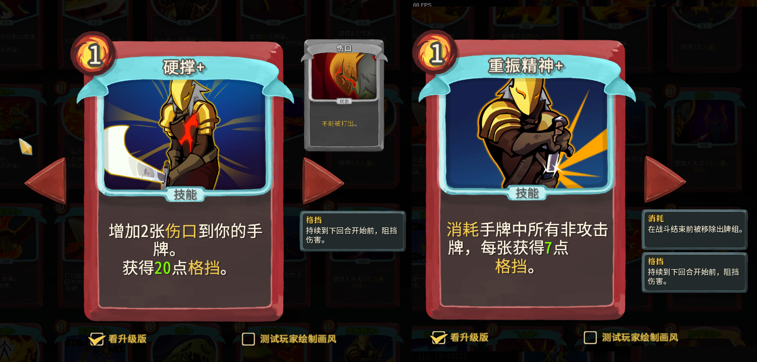 新手攻略2