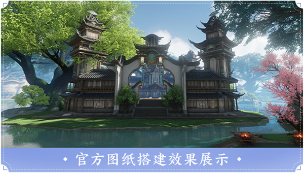 UGC玩法综合介绍截图4