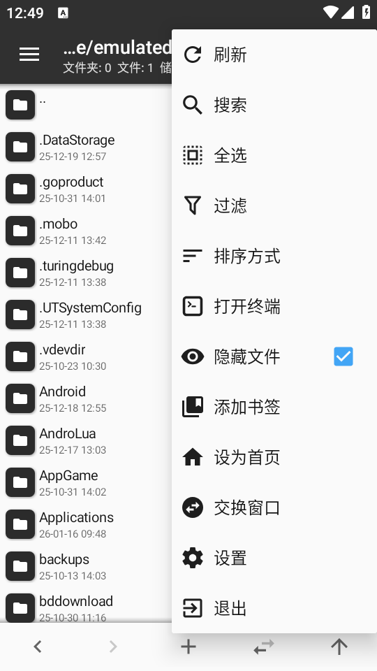如何使用截图3
