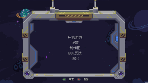 游玩教程截图1