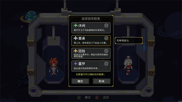 游玩教程截图3