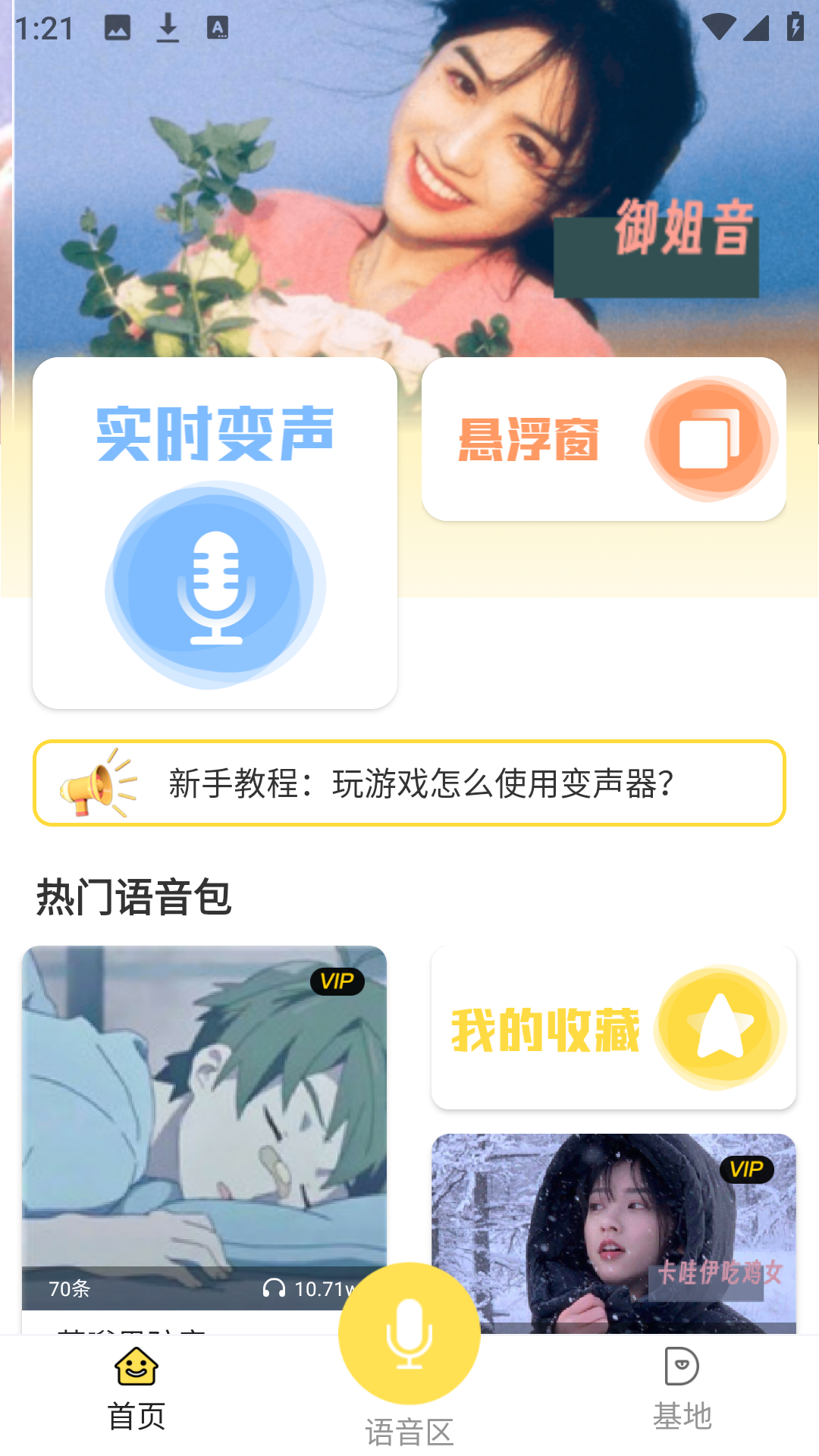使用方法1