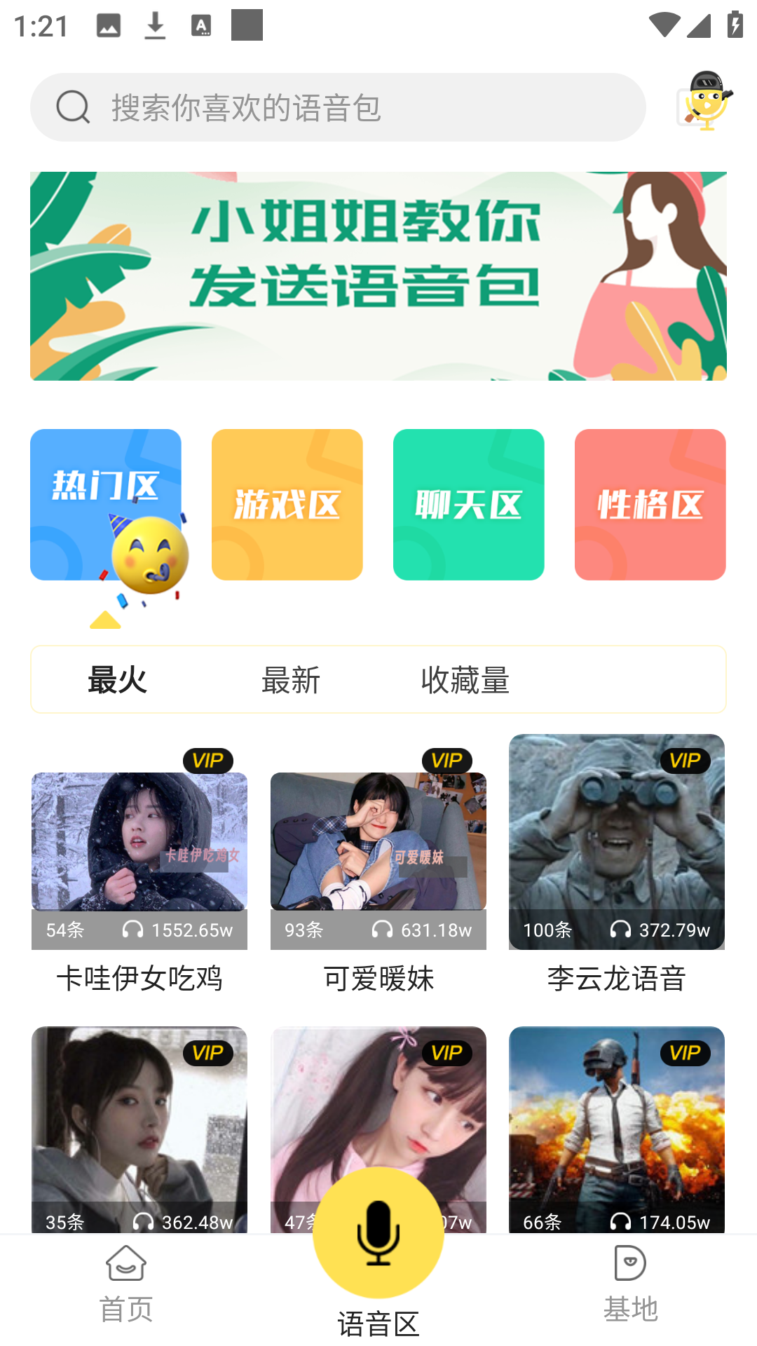 使用方法4