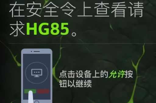 世界任务教程截图2