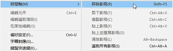 使用影格及关键影格8