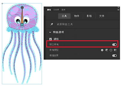 Rig使用说明3
