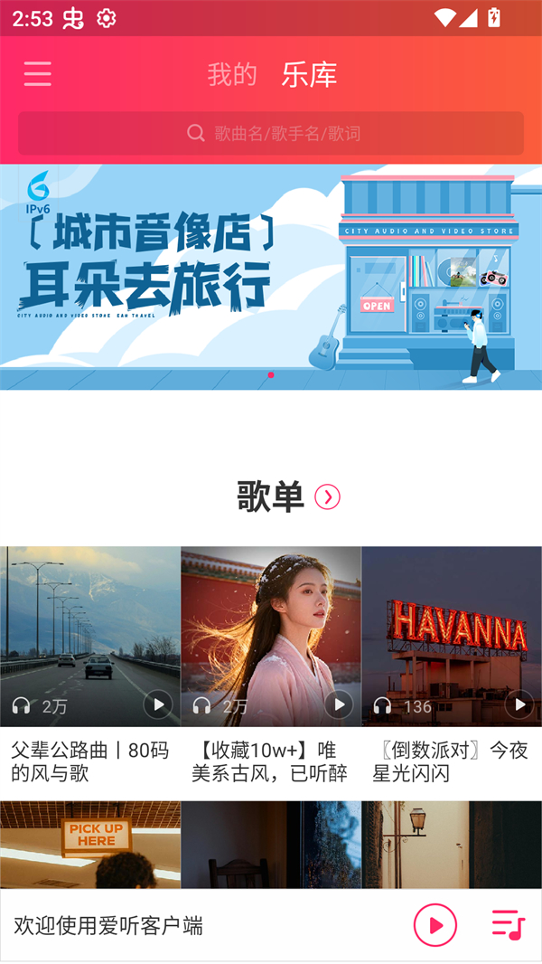 使用方法截图1
