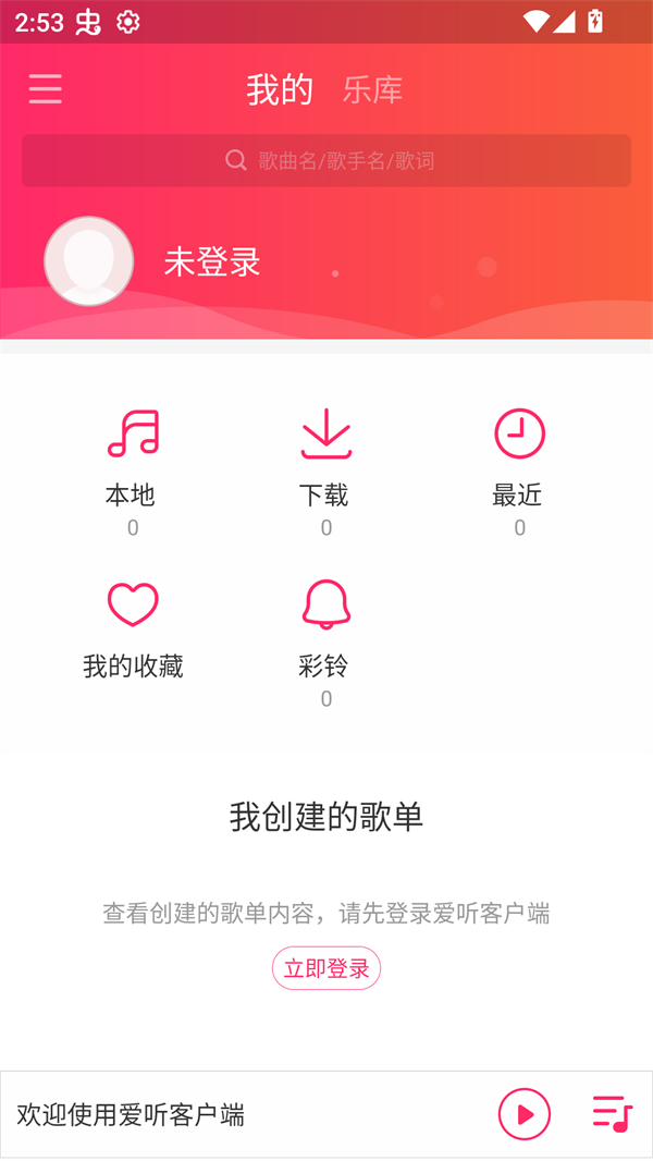 使用方法截图3