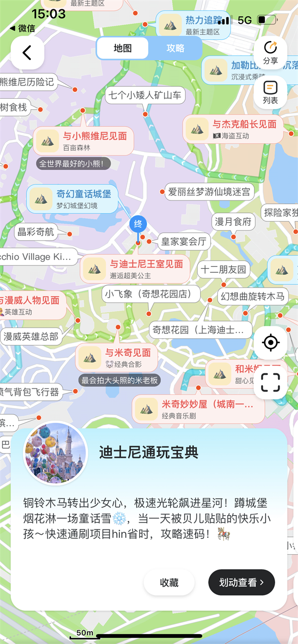 使用方法2