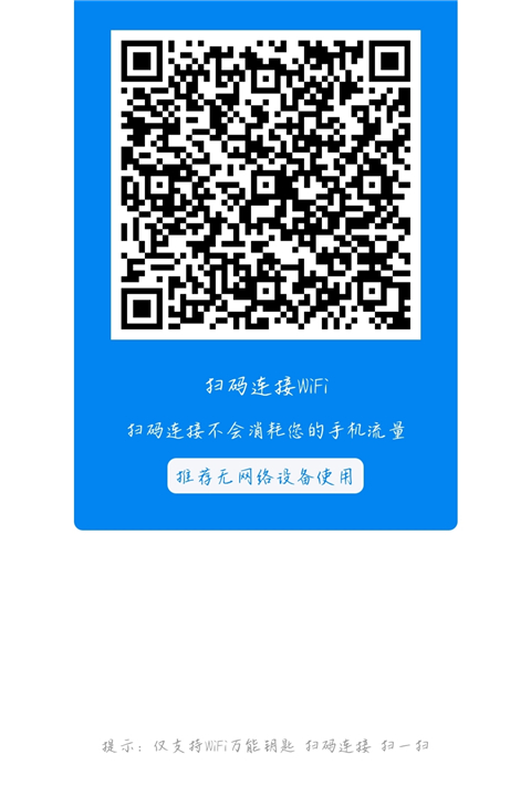 使用方法截图4