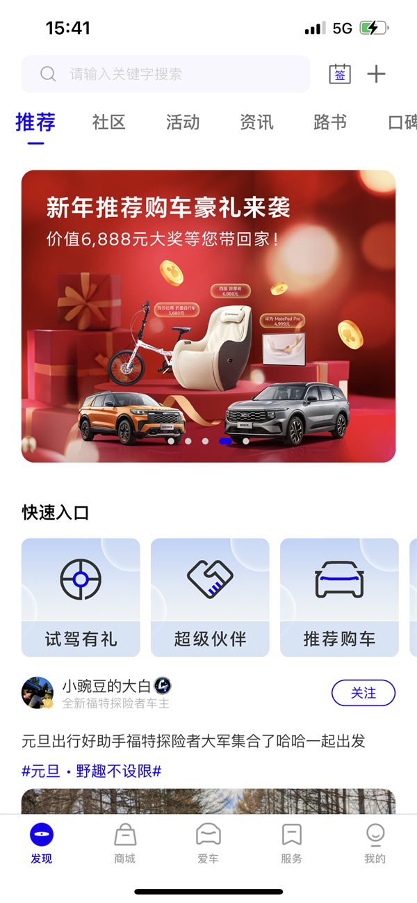 功能介绍2