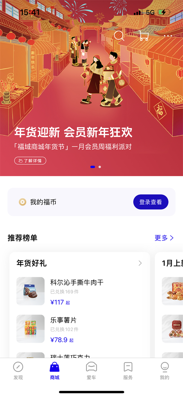 功能介绍3
