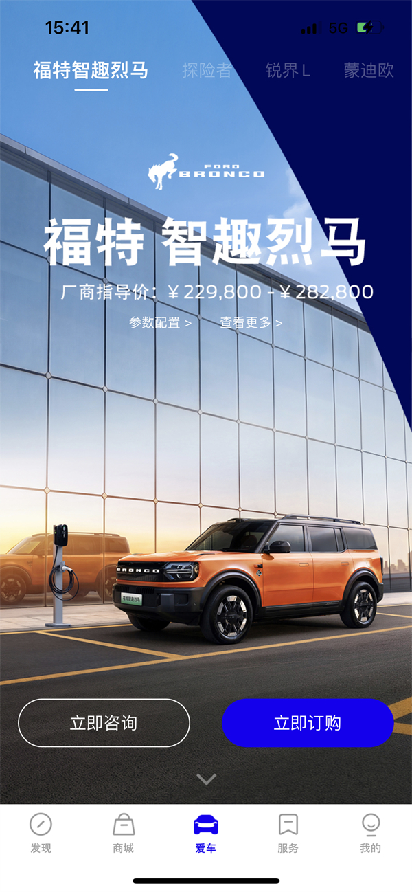 功能介绍4