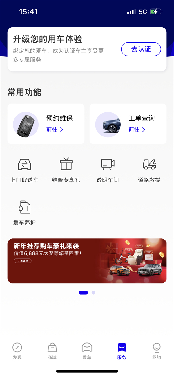功能介绍5