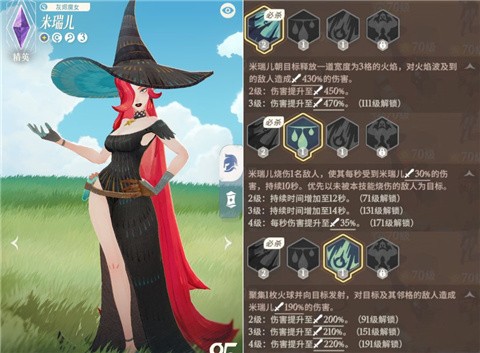 角色推荐截图2