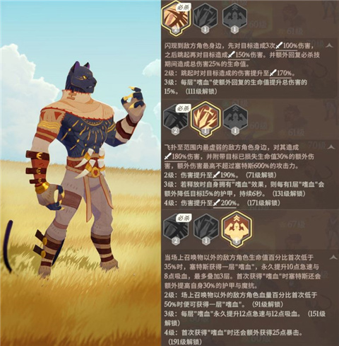 角色推荐截图4