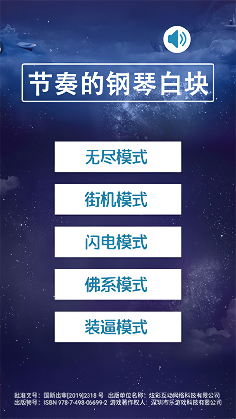 怎么玩截图1