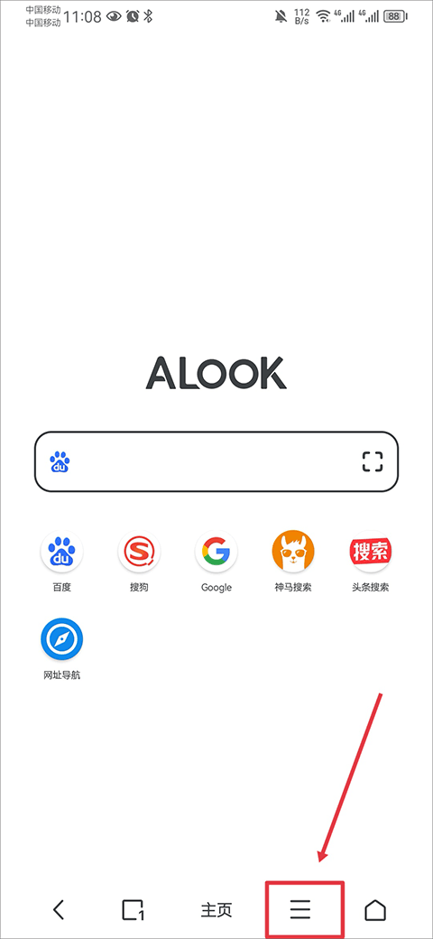 怎么安装油猴截图1