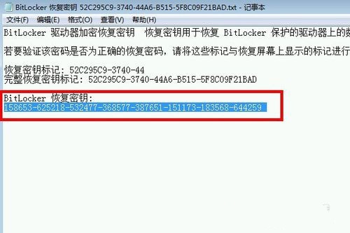 使用技巧截图4
