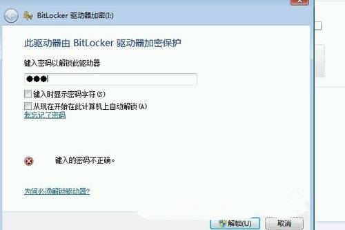 使用技巧截图1