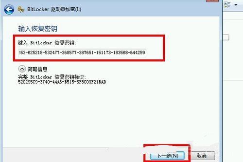 使用技巧截图5