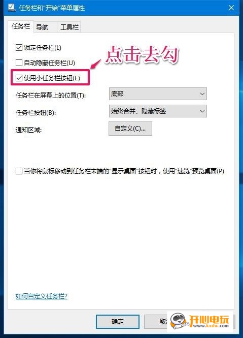 使用方法截图3