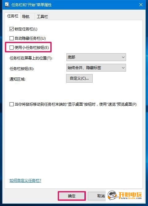 使用方法截图4