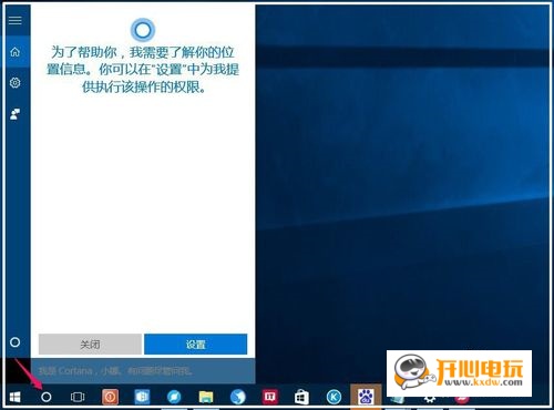 使用方法截图9