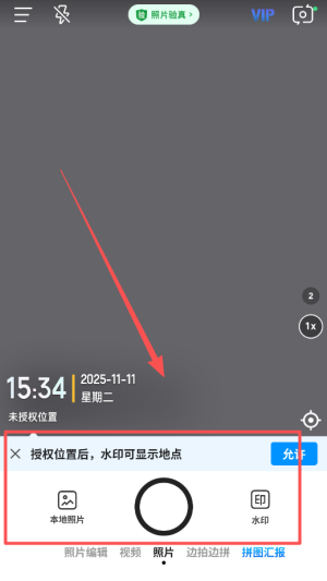 怎么设置时间地点截图3