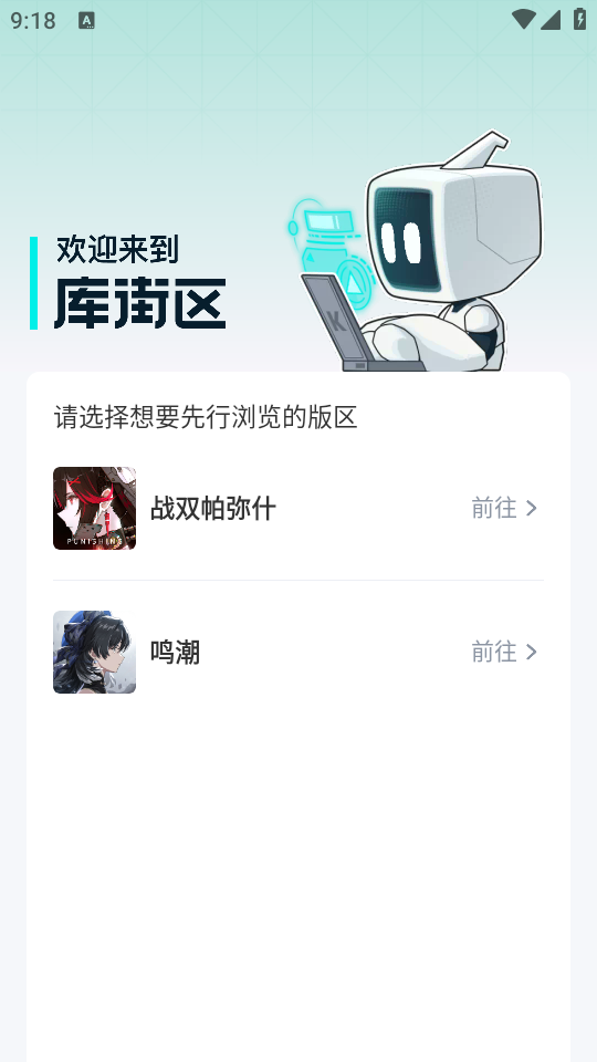 怎么使用截图1