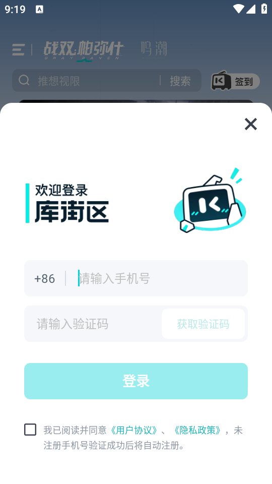 怎么使用截图3