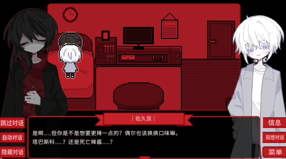 怎么玩截图2