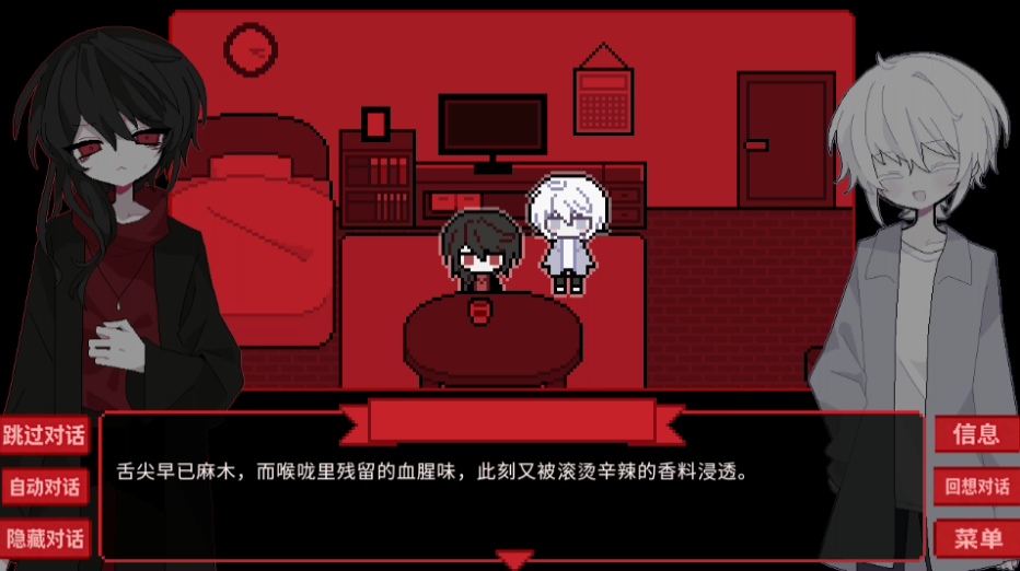 怎么玩截图3