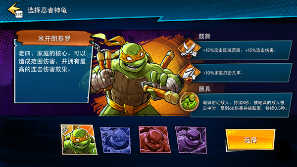 米开朗琪罗