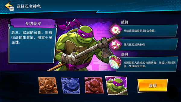 多纳泰罗