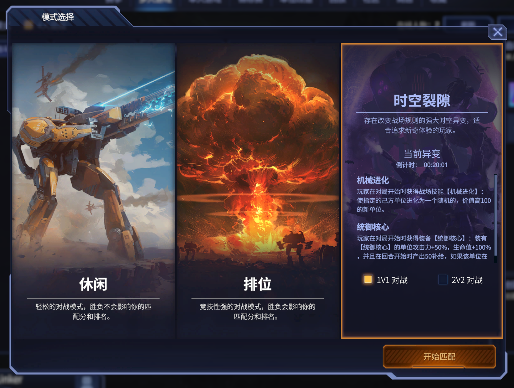 更新玩法内容2