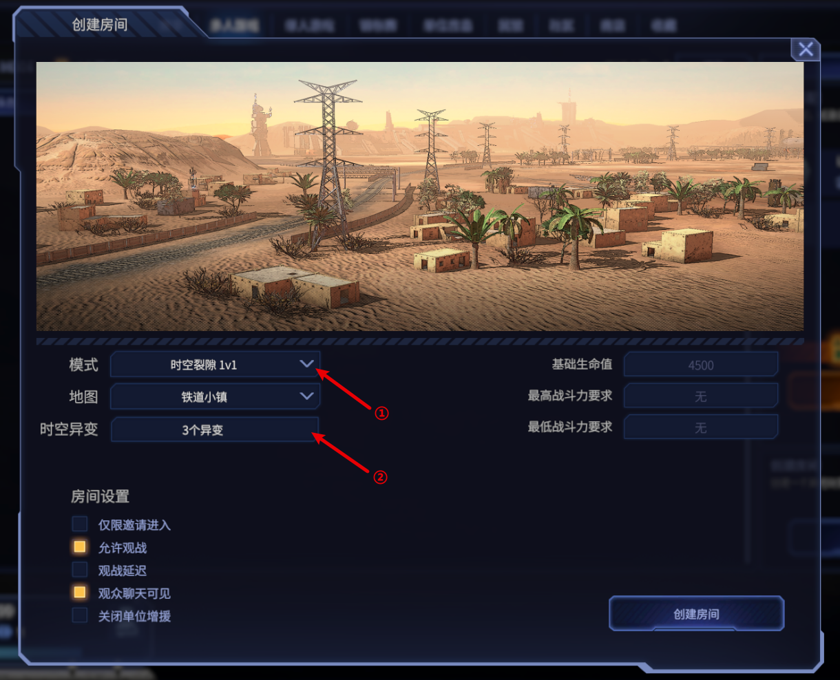更新玩法内容3