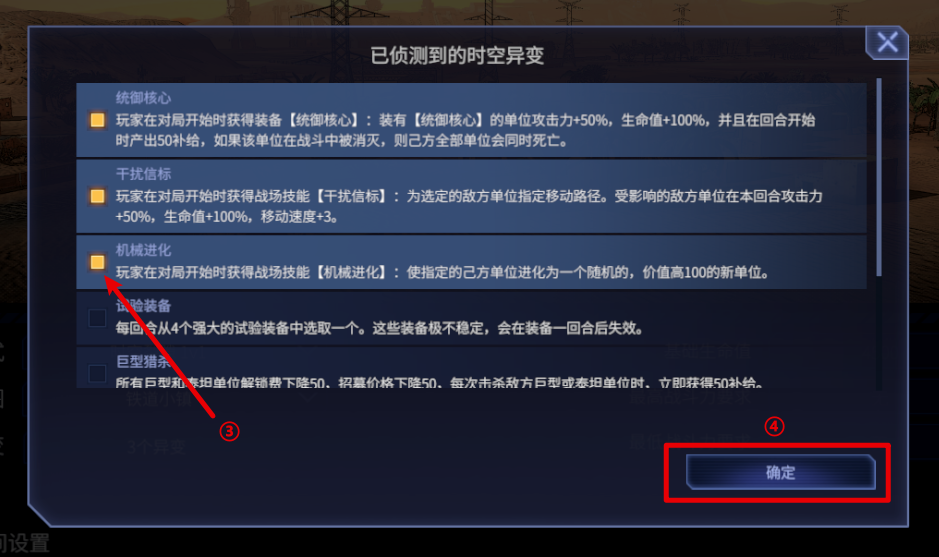 更新玩法内容4
