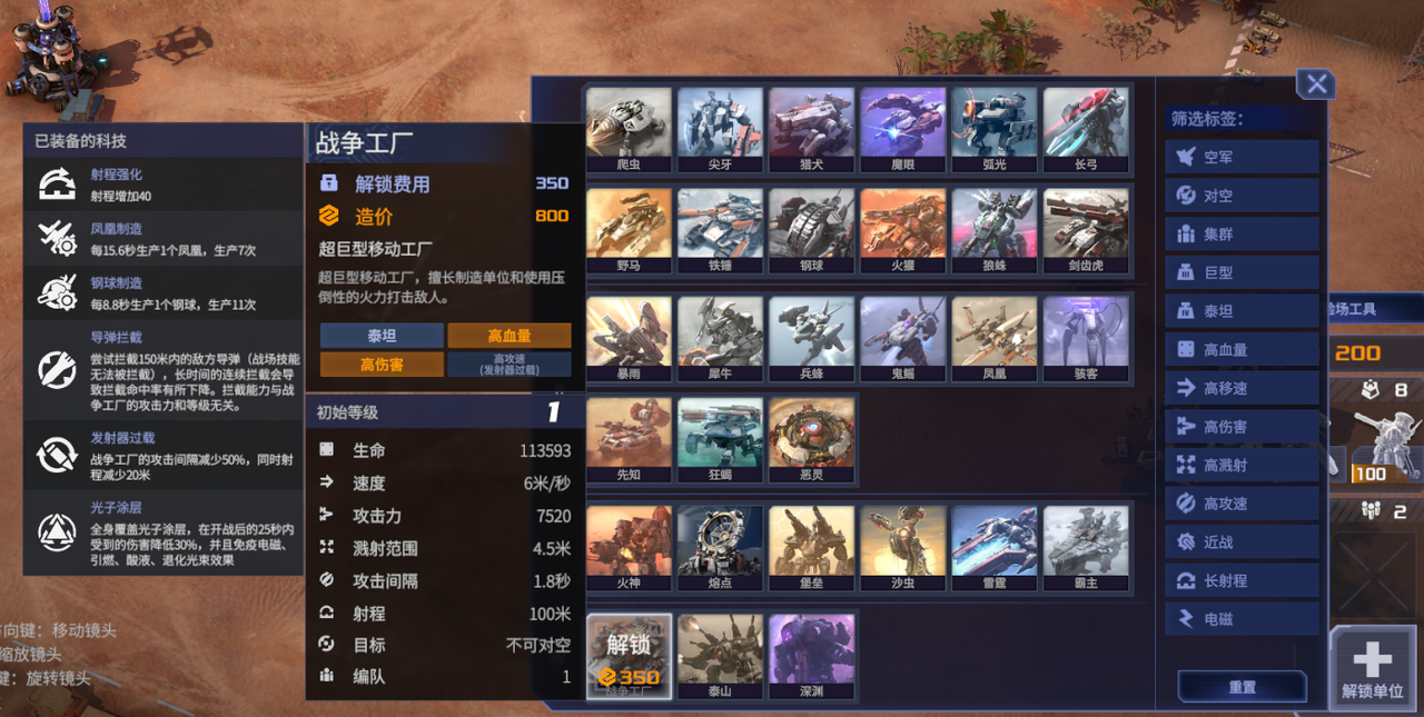 更新玩法内容6