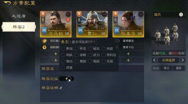 新手攻略截图3