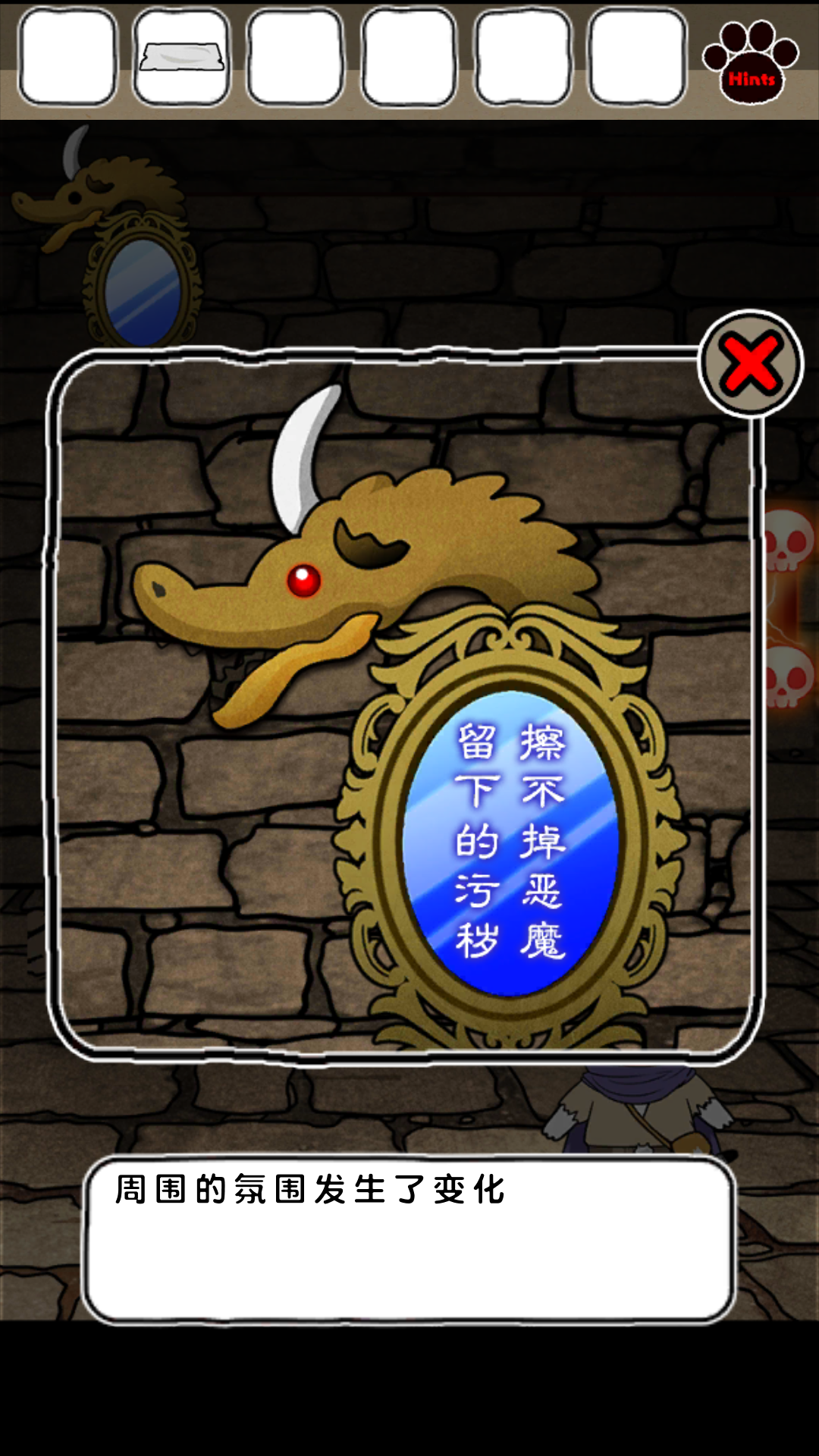 游戏攻略8